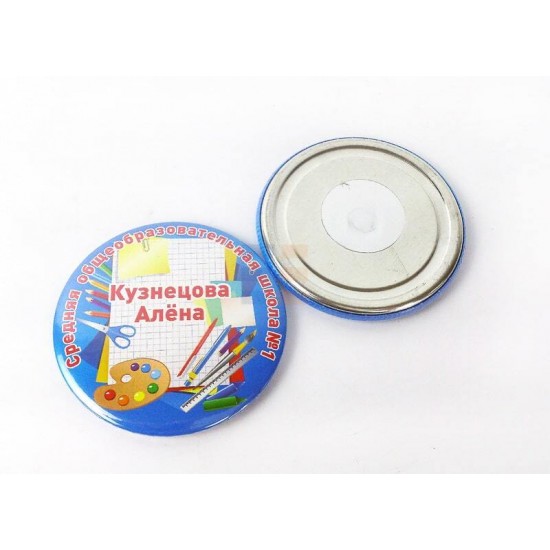 Металлическая Круглая Заготовка для Закатного Магнита, 58мм